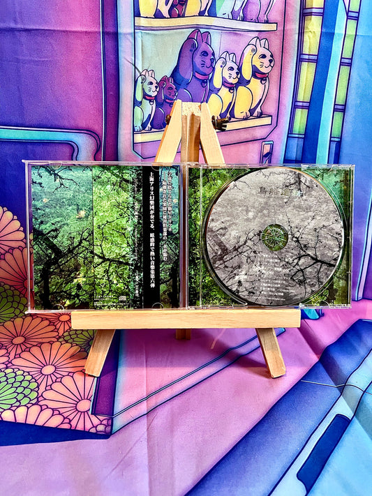 Album CD - Touhou Project - Zun's Music collection Vol.6 - Trojan Green Asteroid - Occasion