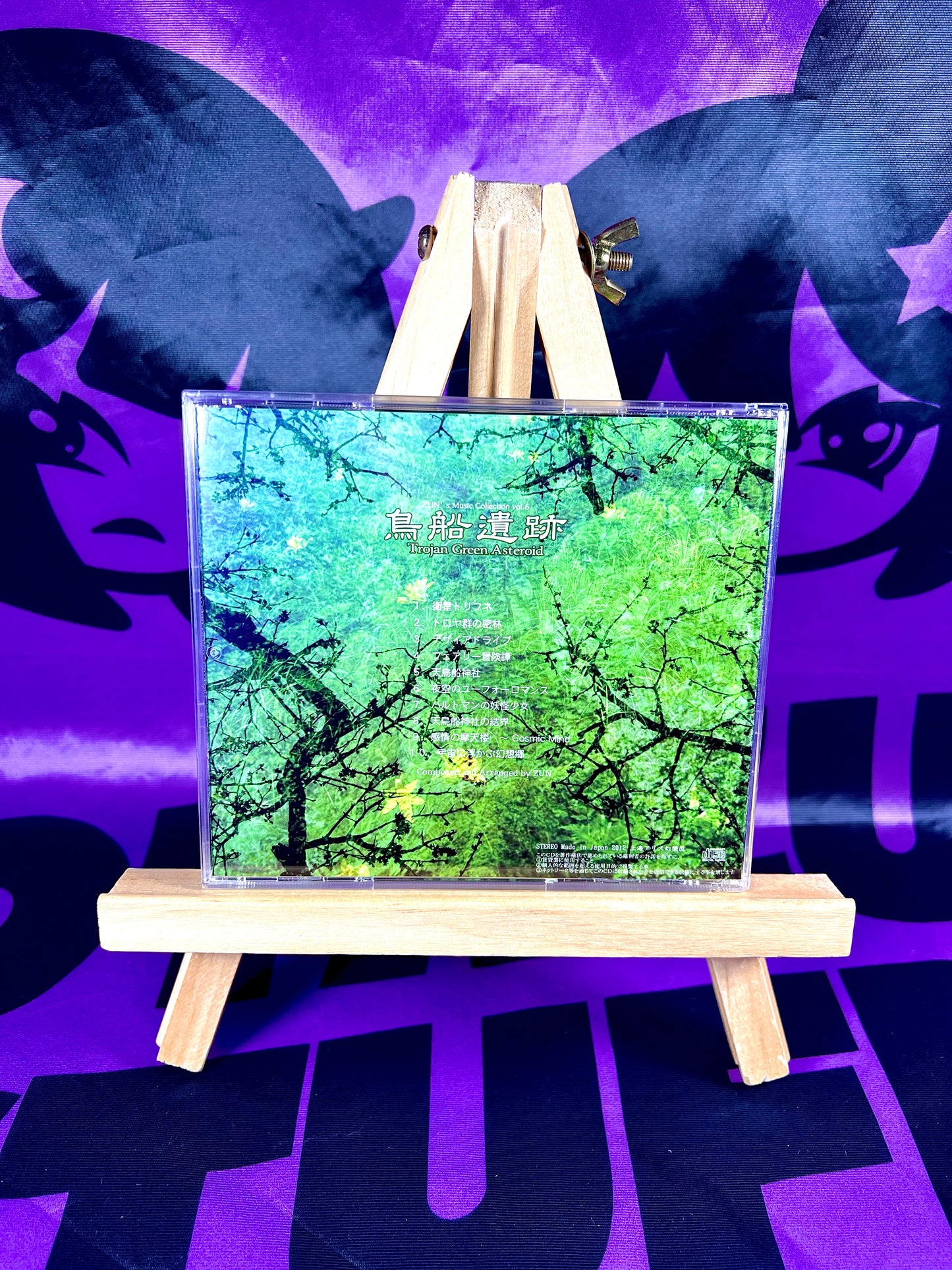 Album CD - Touhou Project - Zun's Music collection Vol.6 - Trojan Green Asteroid - Occasion Avec OBI