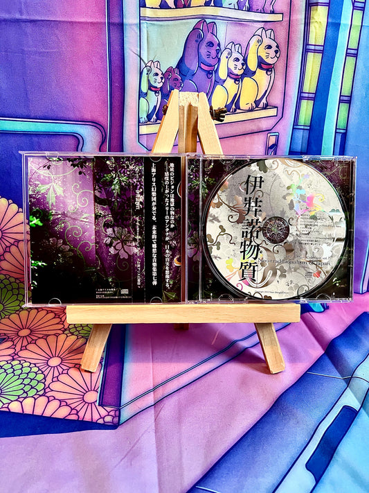 Album CD - Touhou Project - Zun's Music collection Vol.7 - Neo-traditionalism of Japan - Occasion