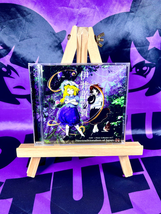 CD Album - Touhou Project - Zun's Music collection Vol.7 - Neo-traditionalism of Japan - Used With OBI