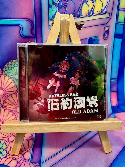 Album CD - Touhou Project - Zun's Music collection Vol.9 - Dateless Bar Old Adam - Used