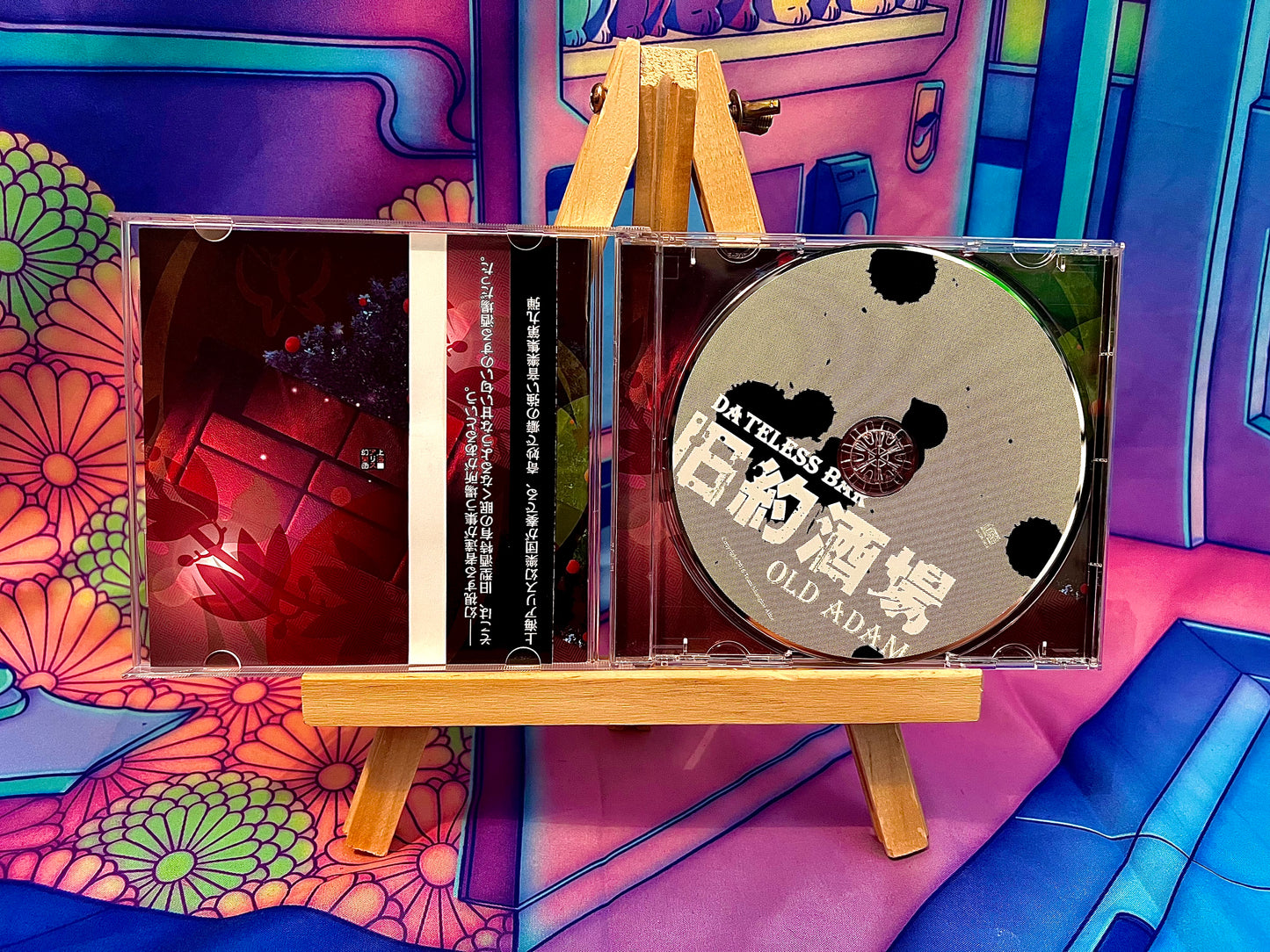 Album CD - Touhou Project - Zun's Music collection Vol.9 - Dateless Bar Old Adam - Occasion