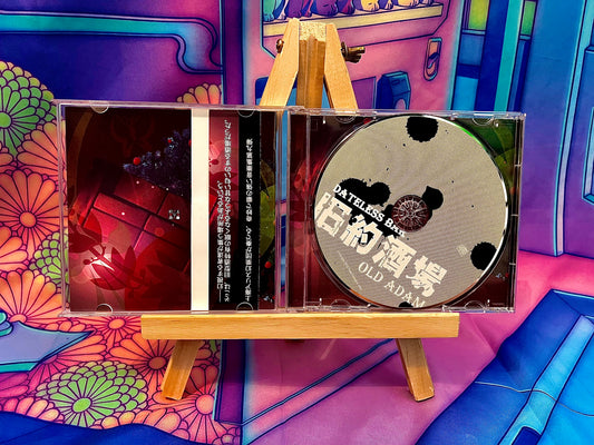 Album CD - Touhou Project - Zun's Music collection Vol.9 - Dateless Bar Old Adam - Used