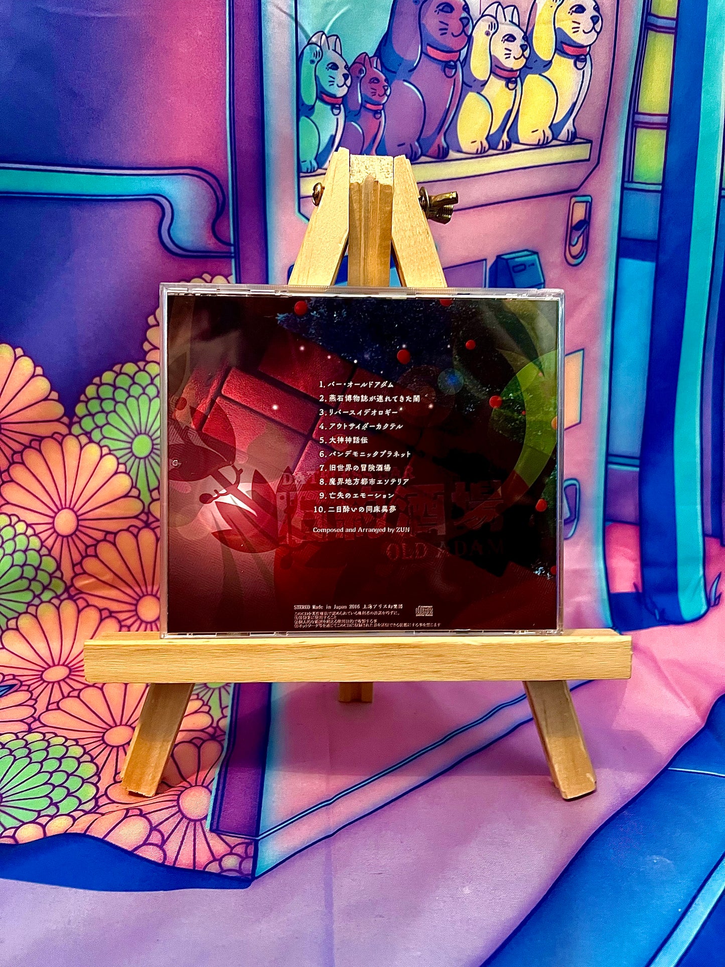 Album CD - Touhou Project - Zun's Music collection Vol.9 - Dateless Bar Old Adam - Occasion