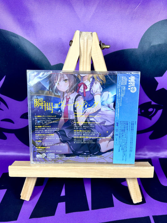 Album CD - Yuuhei Satellite / Moment Everlasting - Touhou Project Arrange - Neuf