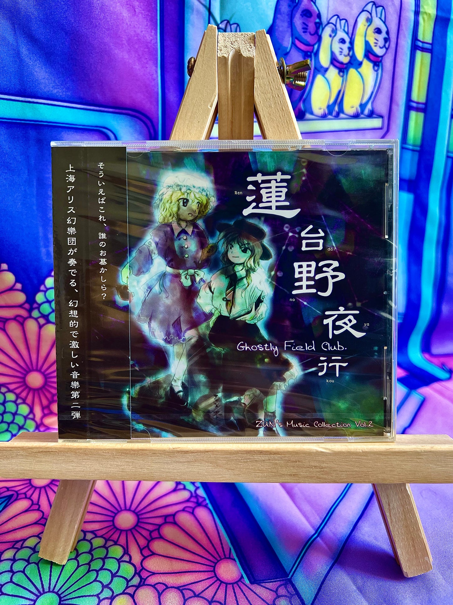 Album CD - Zun - Ghostly Field Club - Zun's Music Collection Vol.2 - Touhou Project - Neuf