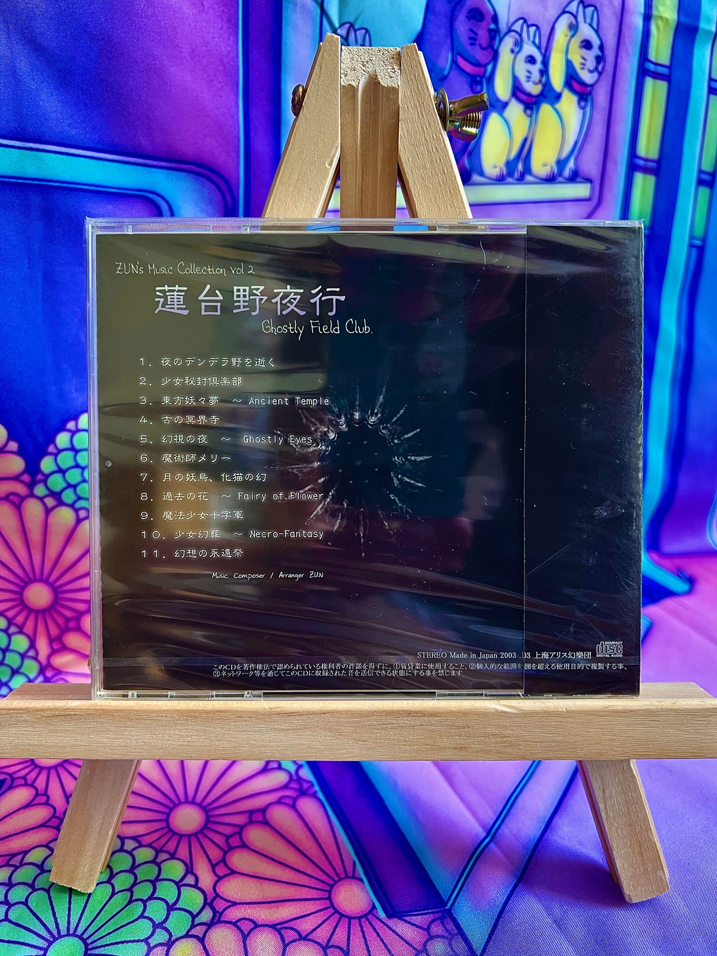 Album CD - Zun - Ghostly Field Club - Zun's Music Collection Vol.2 - Touhou Project - Neuf