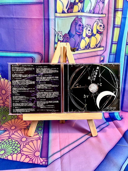 Album CD - Zun - Ghostly Field Club - Zun's Music Collection Vol.2 - Touhou Project - Occasion