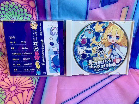Album CD - Rikyuu feat. Choko - Candy of the earth - (Taiko no tatsujin & Maimai Songs) - Used