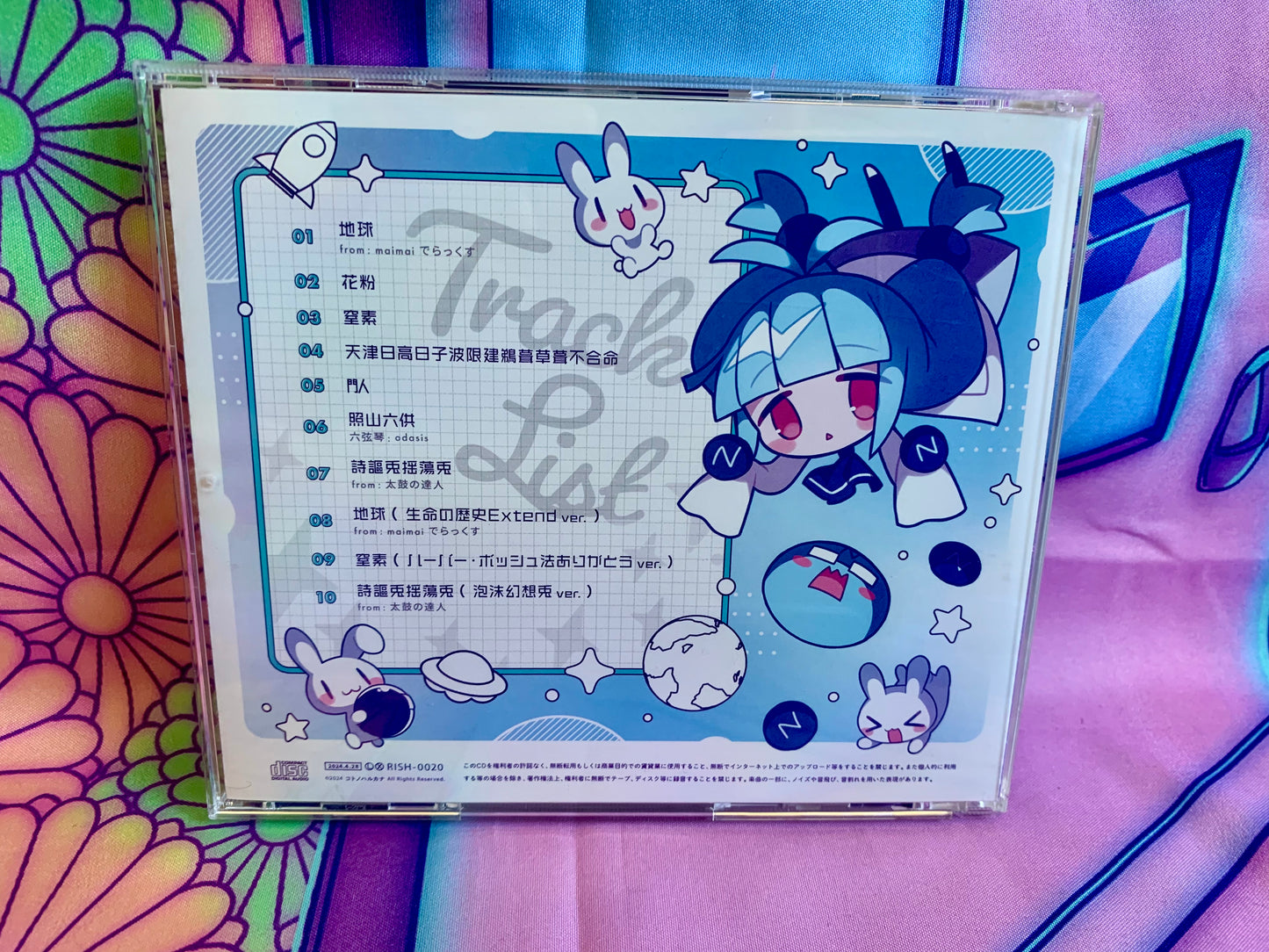 Album CD - Rikyuu feat. Choko - Candy of the earth - (Taiko no tatsujin & Maimai Songs) - Used