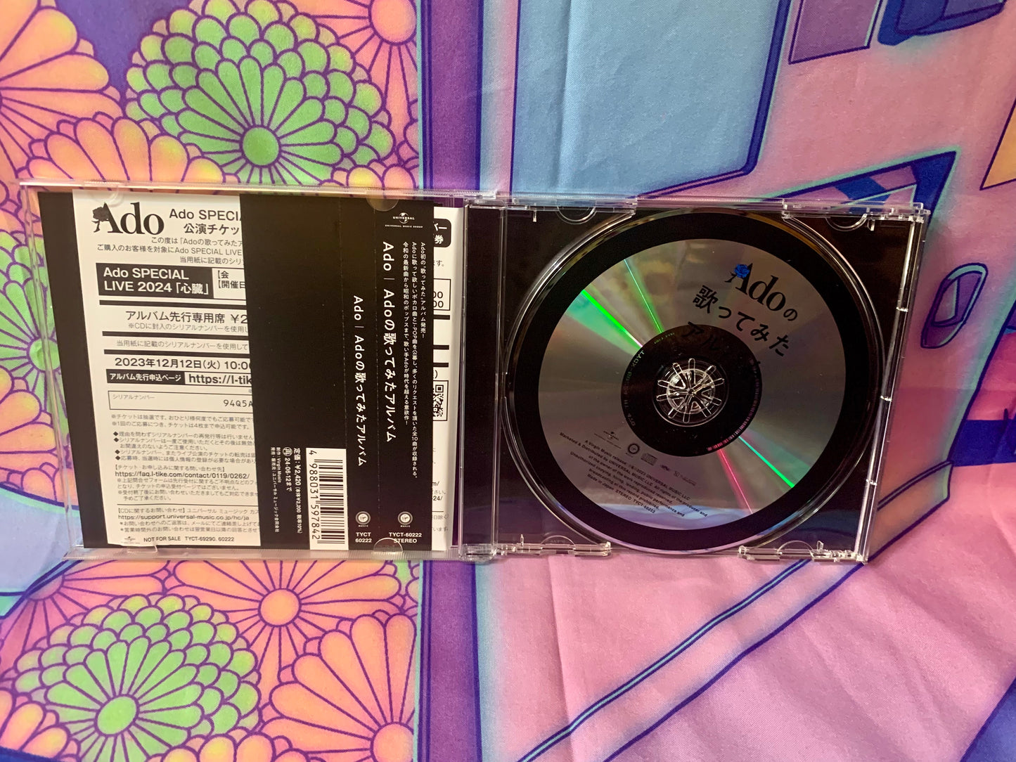 Album CD music - Ado / Ado No Utattemita Album - normal edition - Used