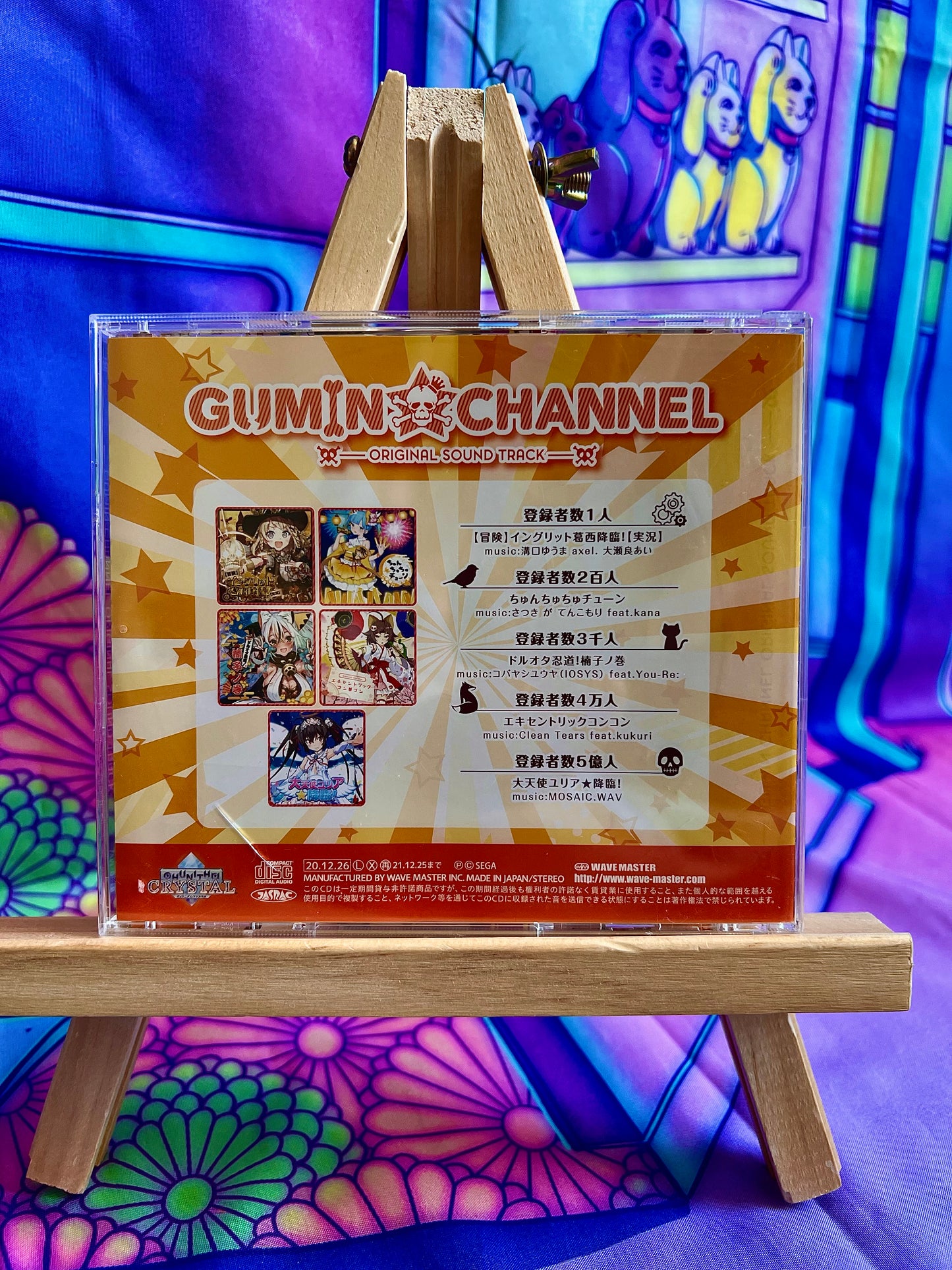Album Cd - Gumin Channel Chunithm Crystal original Soundtrack - Used
