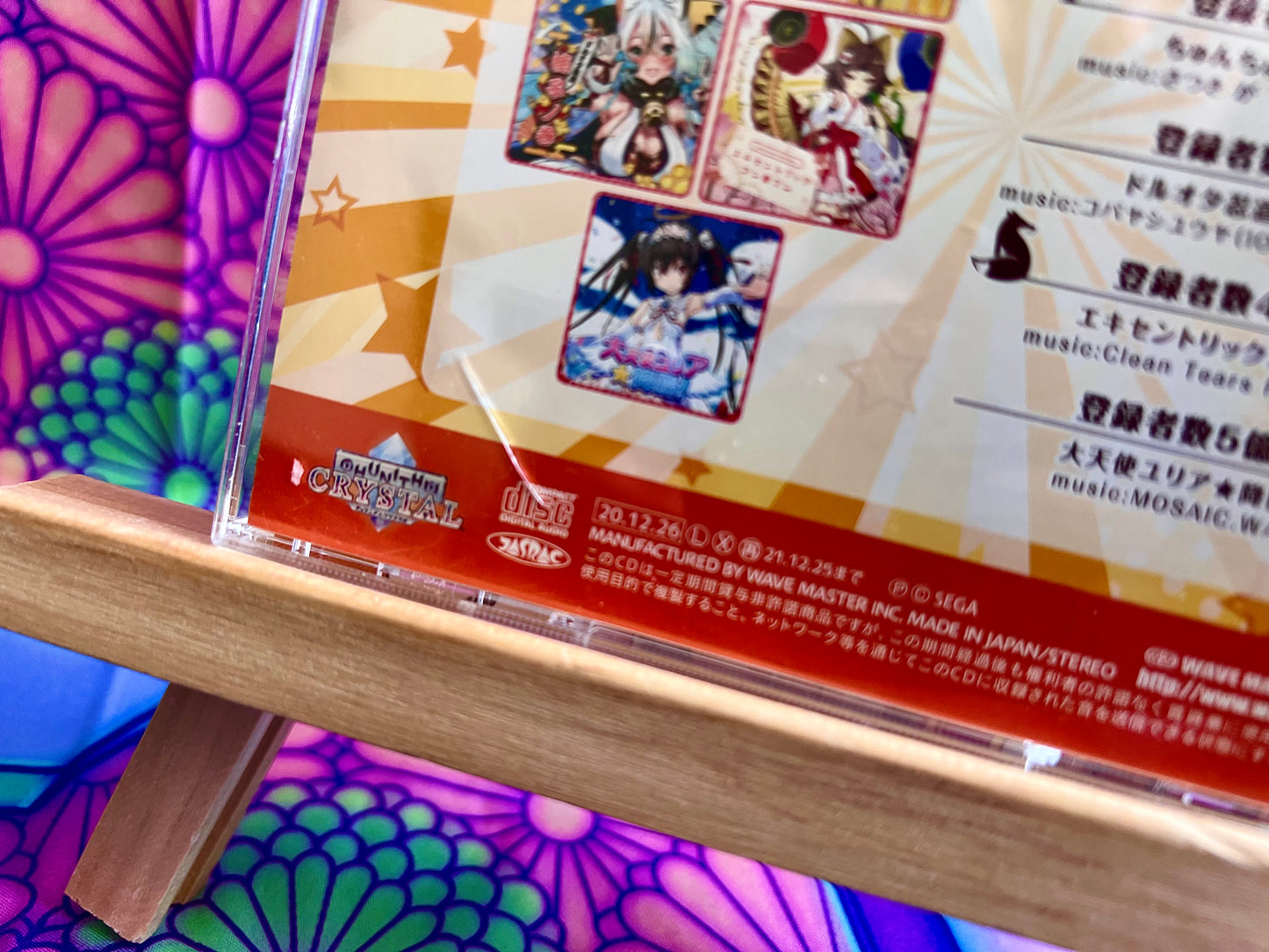 Album Cd - Gumin Channel Chunithm Crystal original Soundtrack - Used