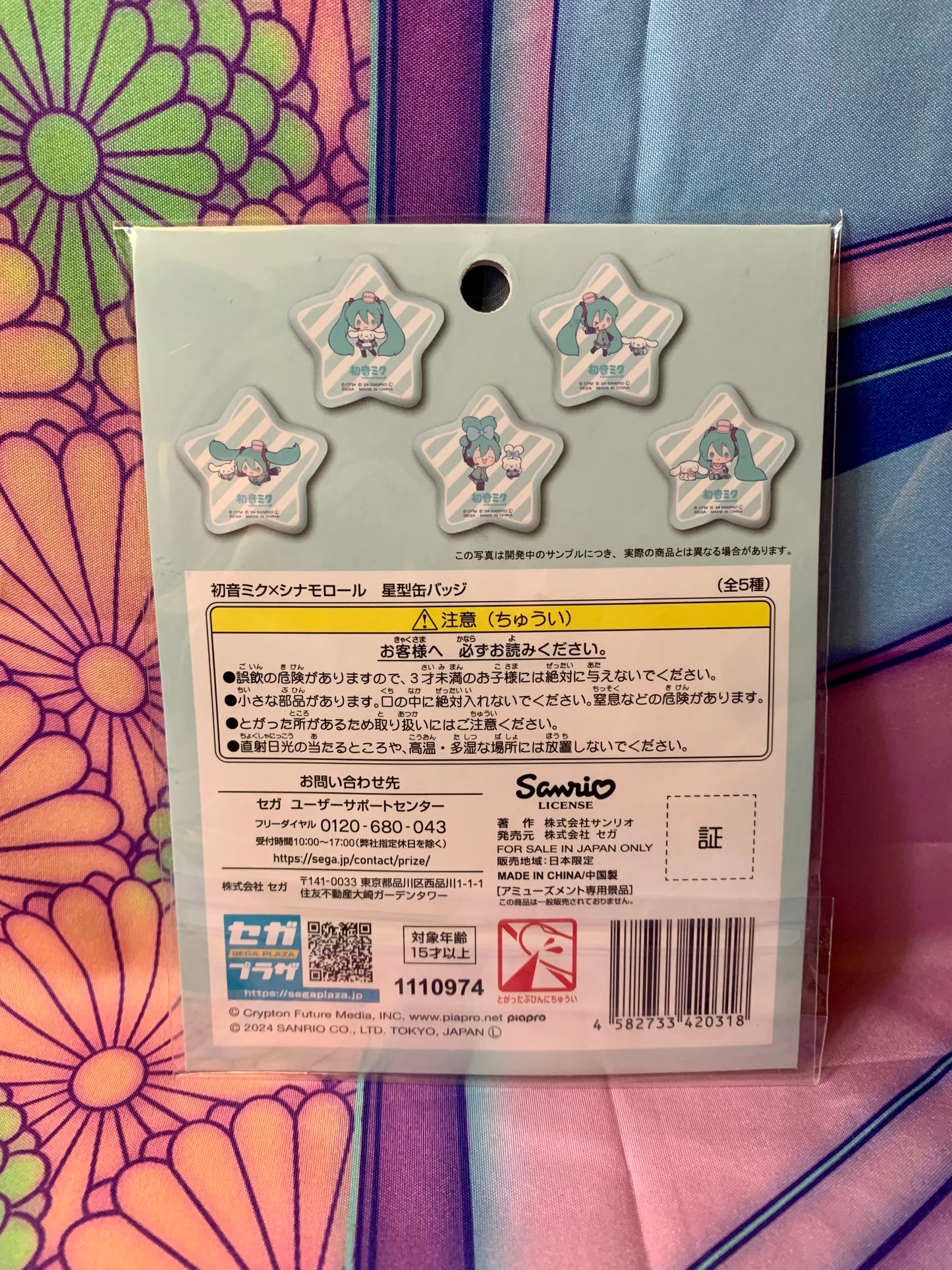 Hatsune Miku x Cinnamoroll Badge - Sega Piapro x Sanrio - New (A)