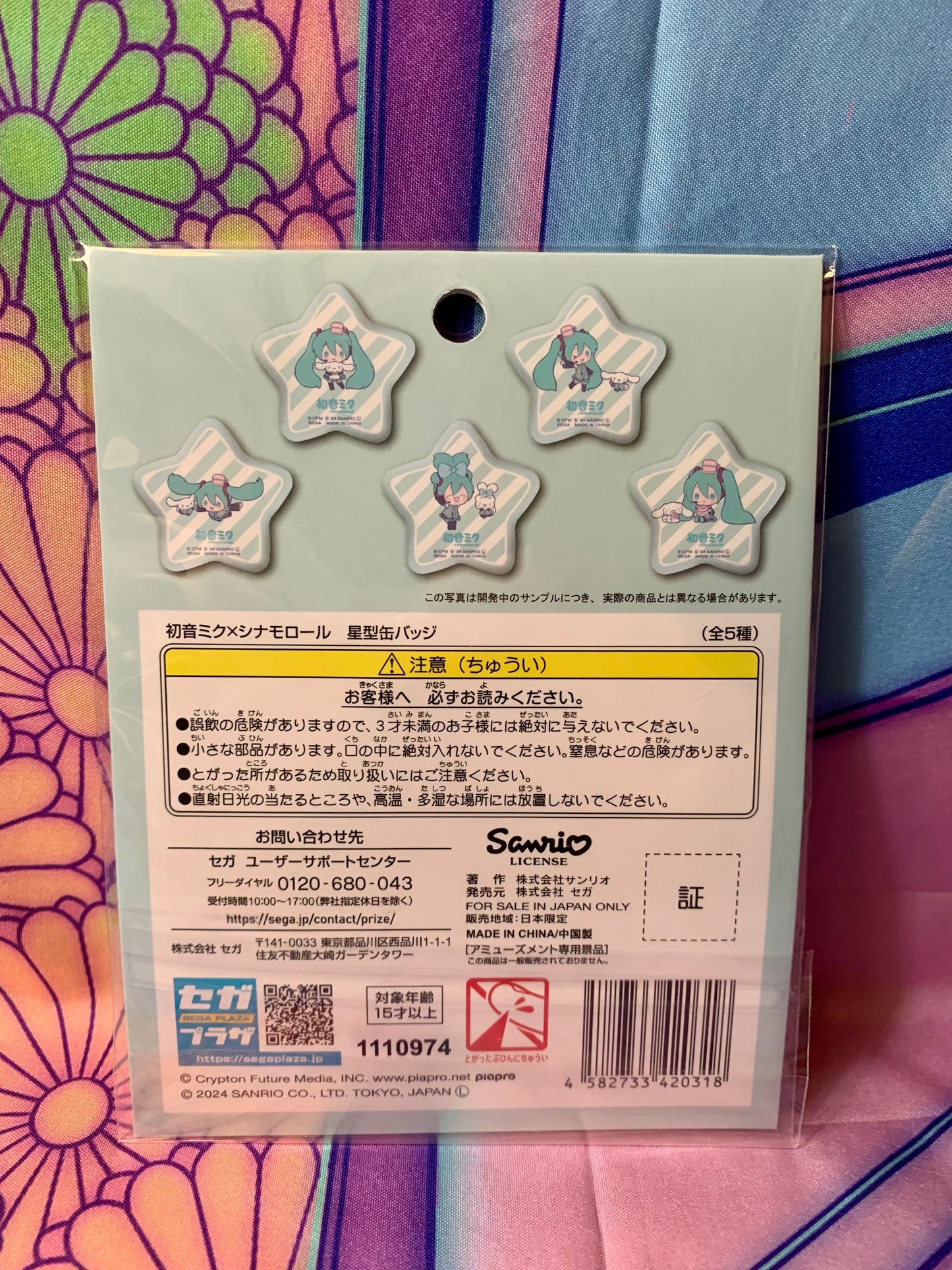 Hatsune Miku x Cinnamoroll Badge - Sega Piapro x Sanrio - New (C)