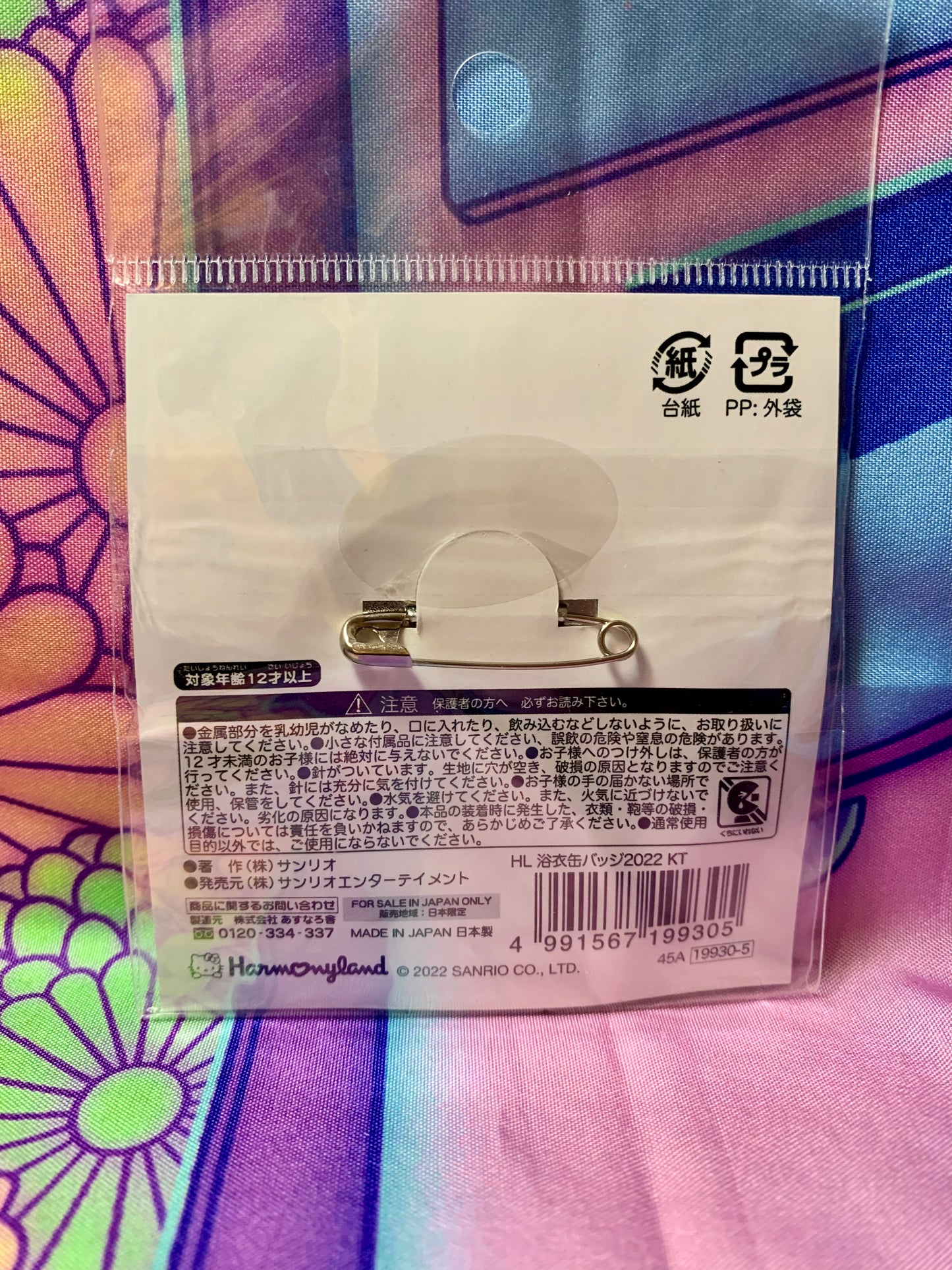 Badge Rond - Hello Kitty - Sanrio Harmonyland - 2022 - Neuf