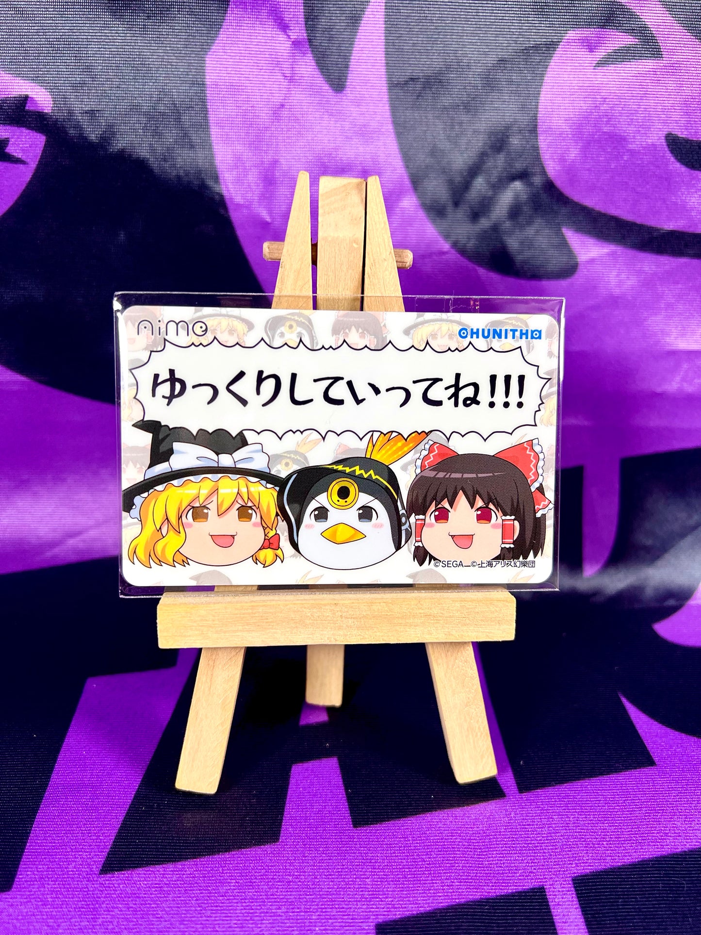 Aime Card - Touhou Project - Chunithm - Reimu x Marisa - Sega
