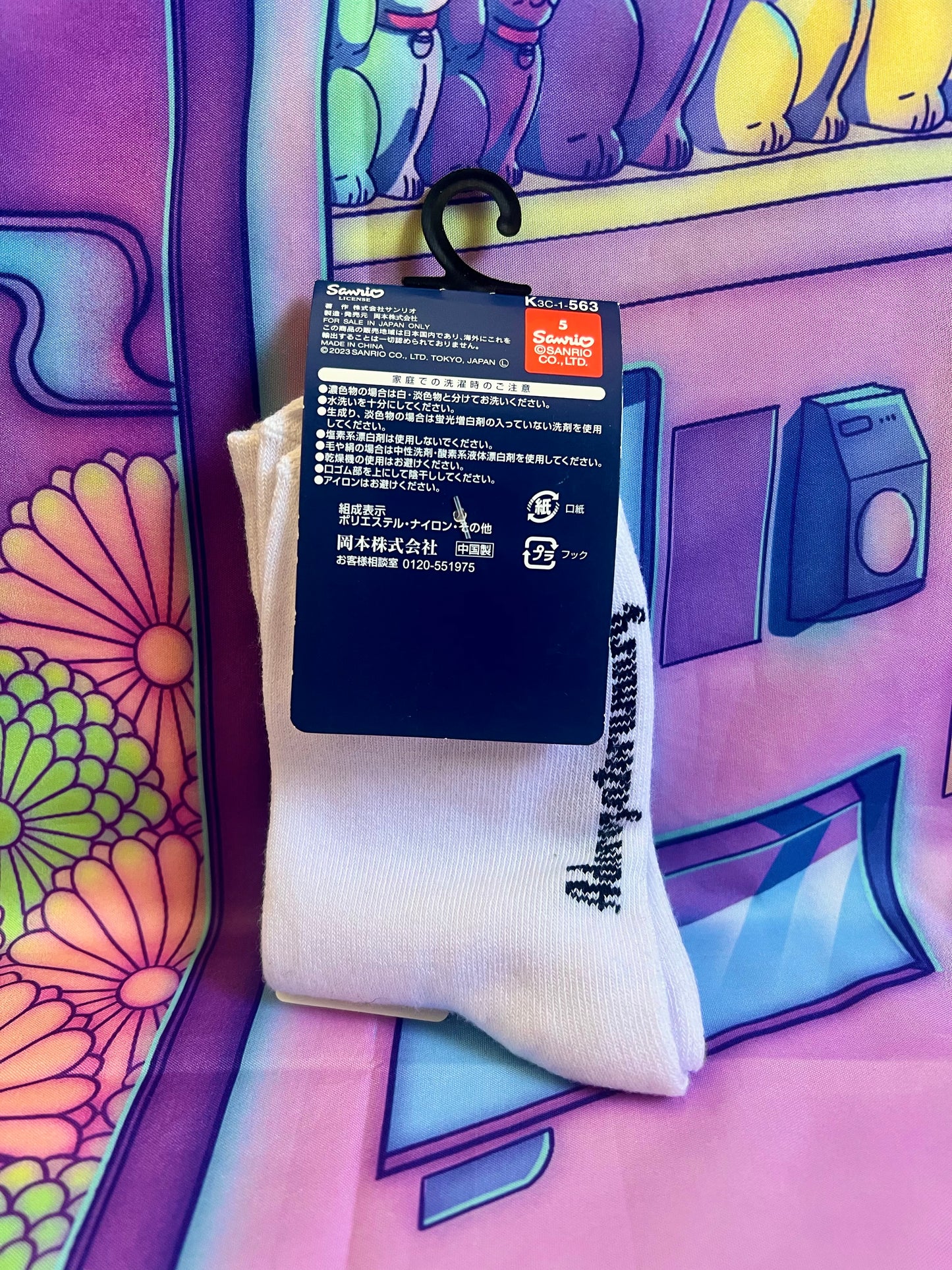 White Socks - Ado x Sanrio Collaboration - Adorozatorumary - 19-24cm (Size 34-37) - New