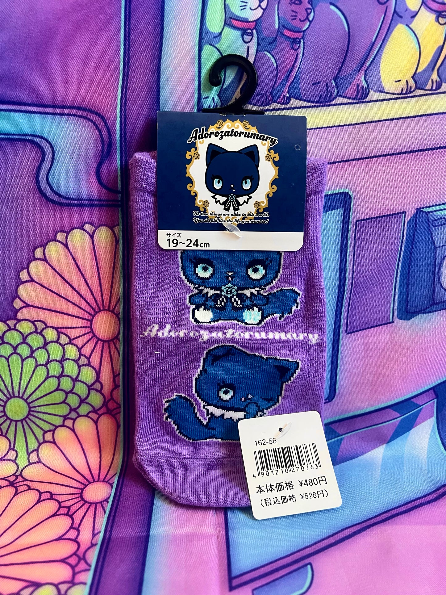 Purple Socks - Teen x Sanrio Collaboration - Adorozatorumary - 19-24cm (Size 34-37) - New
