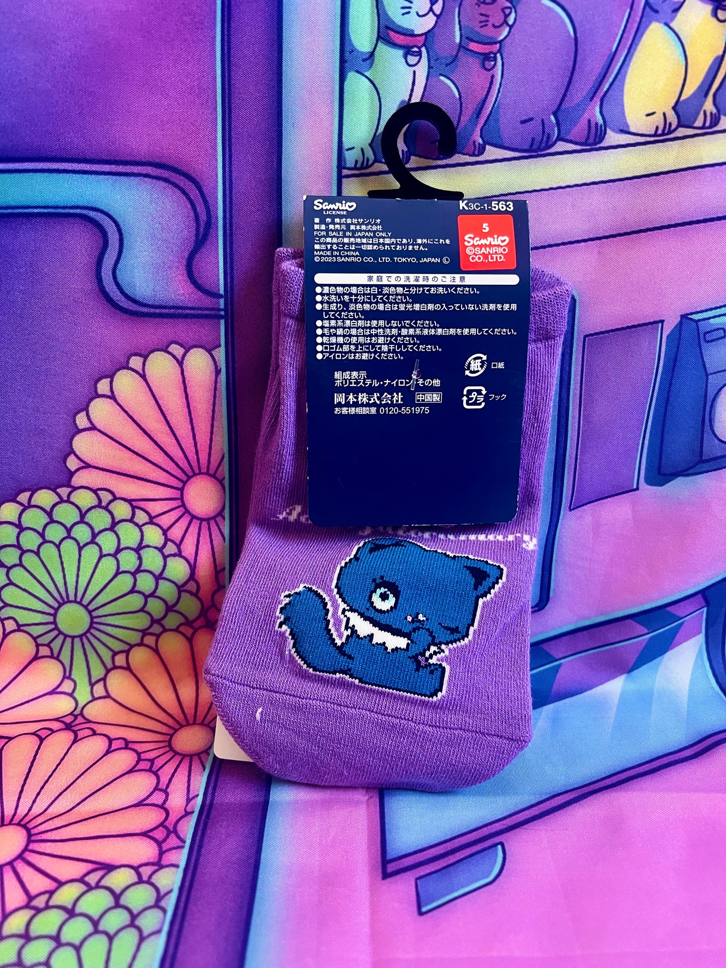 Purple Socks - Teen x Sanrio Collaboration - Adorozatorumary - 19-24cm (Size 34-37) - New