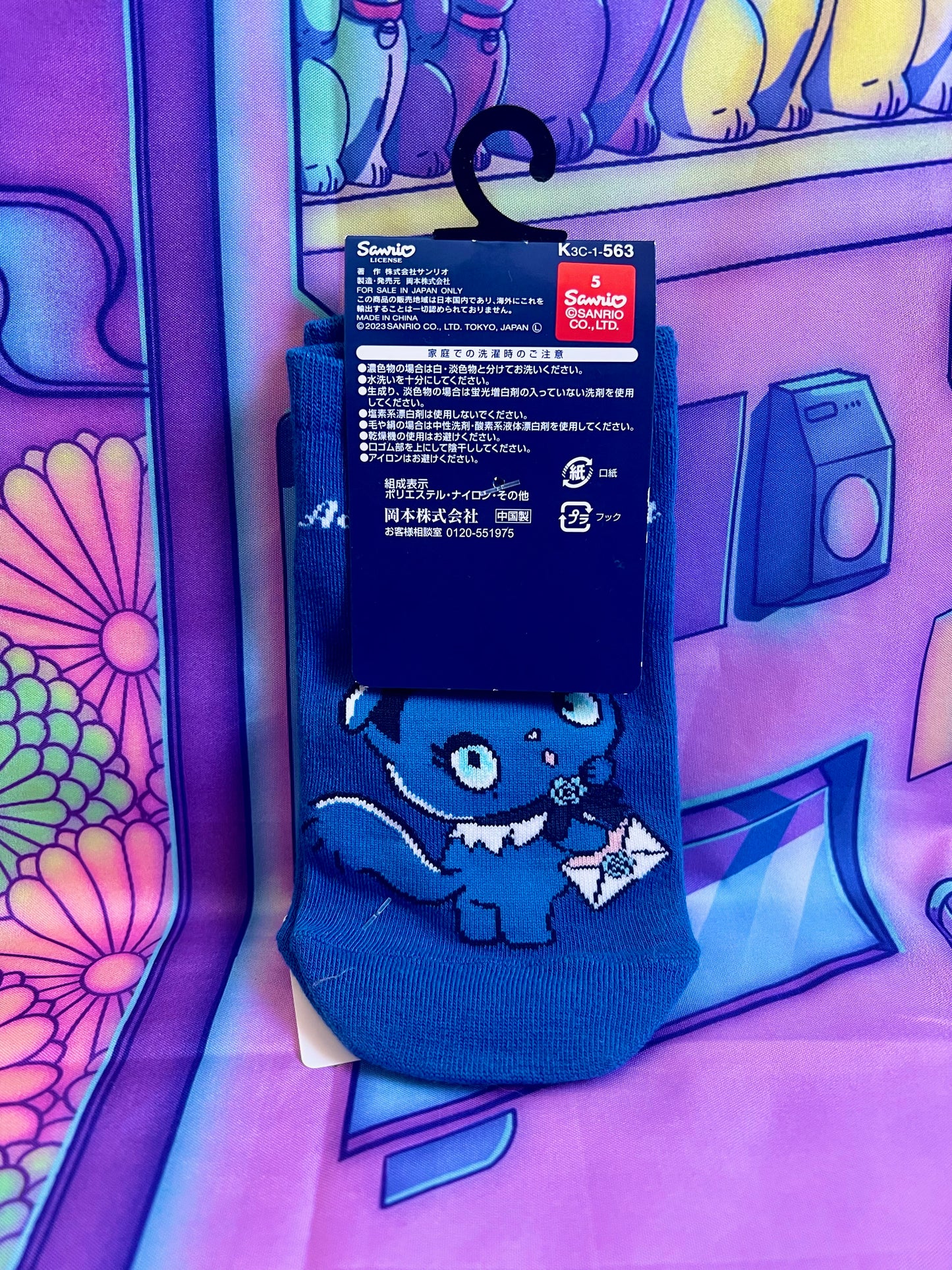 Blue Socquette Socks - Ado x Sanrio Collaboration - Adorozatorumary - 19-24cm (Size 34-37) - New