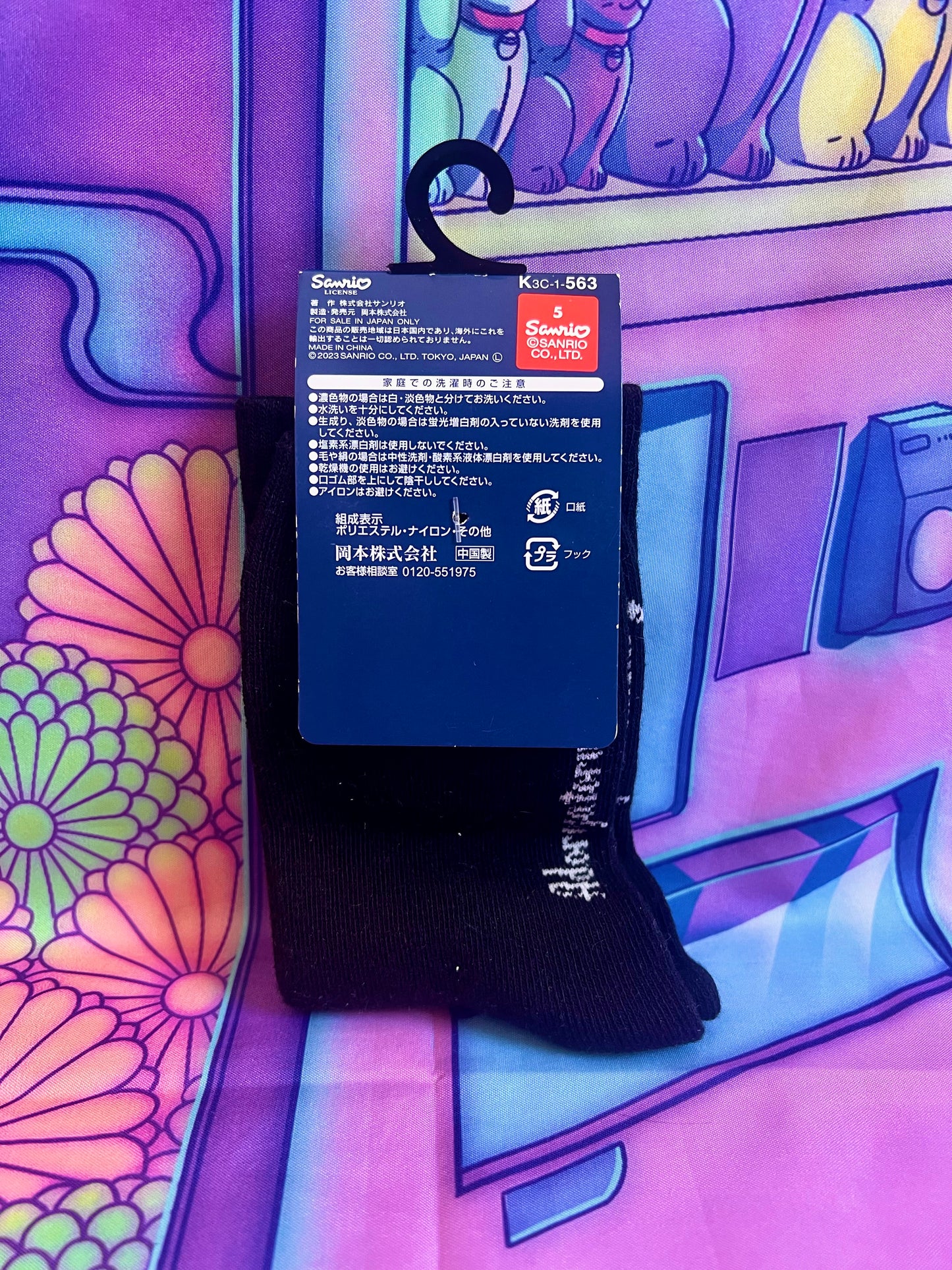 Black socks - Ado x Sanrio collaboration - Adorozatorumary - 19-24cm (Size 34-37) - New