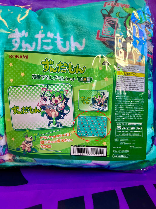 Couverture - Zundamon (Vocaloid) - 160cm x 110cm - Version C