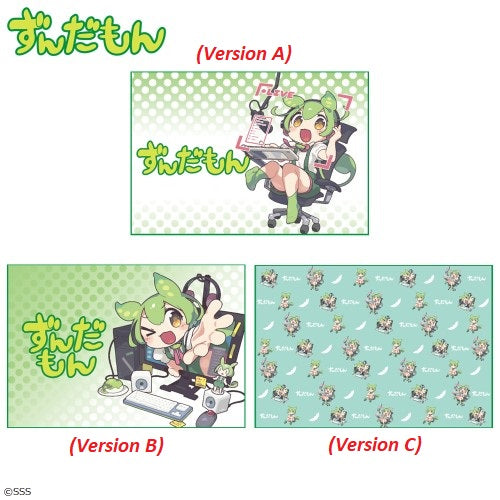 Couverture - Zundamon (Vocaloid) - 160cm x 110cm - Version C