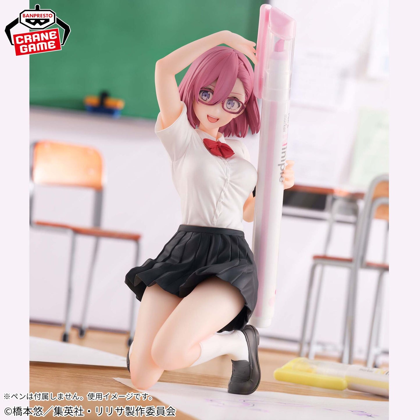 Figurine - 2.5 Dimensional Seduction - Amano Ririsa - PenLife! - Uniform Ver. - Bandai -Neuve - 14cm