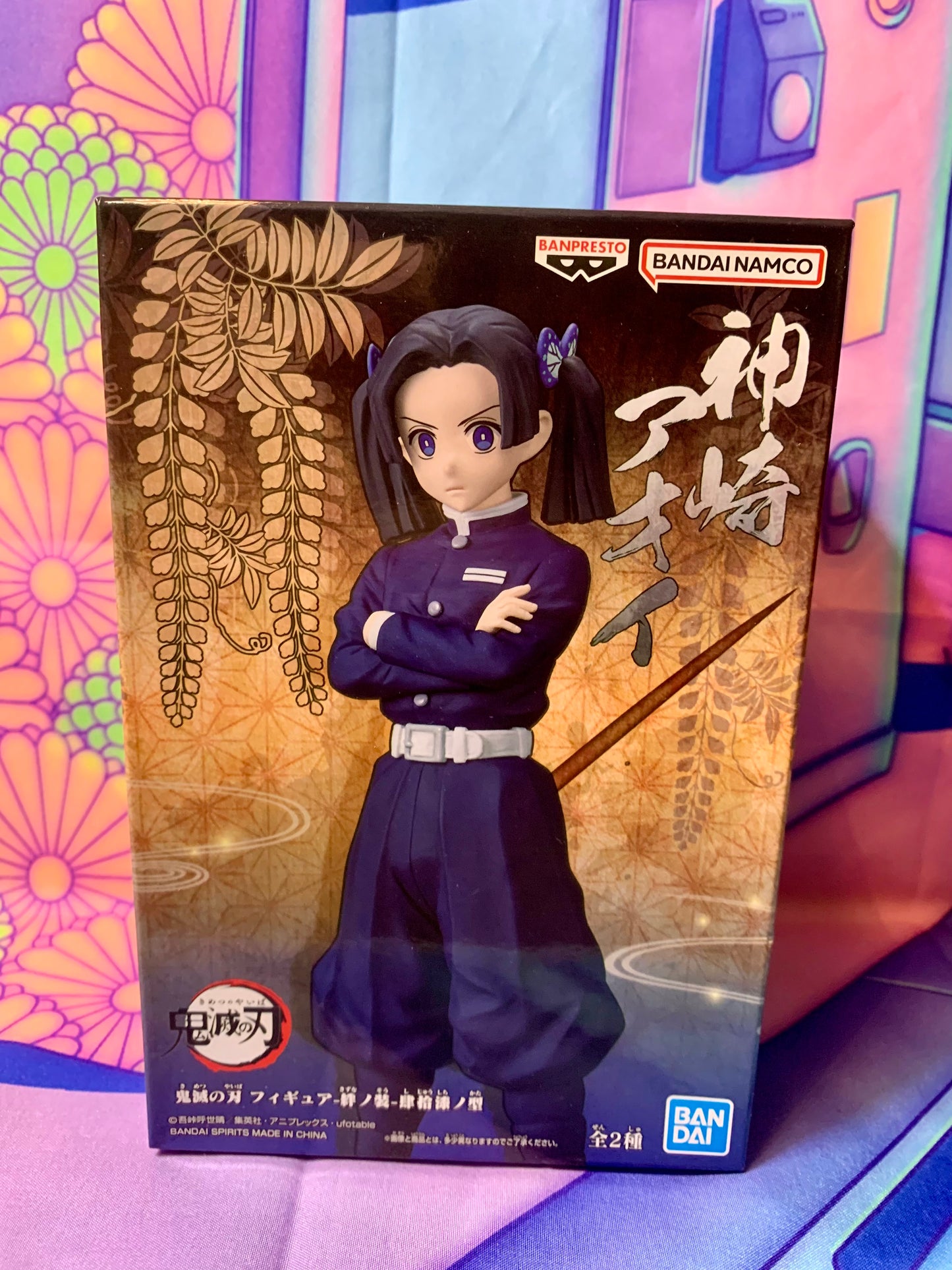Demon Slayer - Kanzaki Aoi - Kimetsu no Yaiba Figure -Kizuna no Sou- (Vol.23) - Bandai Spirits - Neuve
