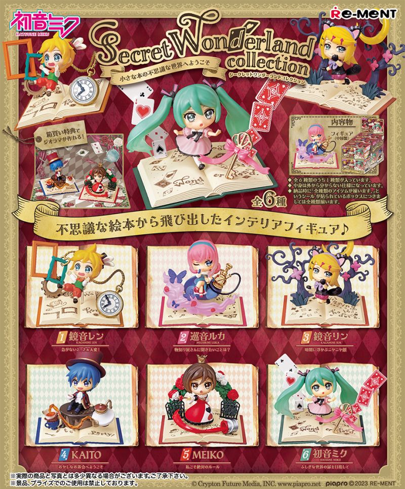 Hatsune Miku Series Secret Wonderland Collection - Re-Ment - Blind Box