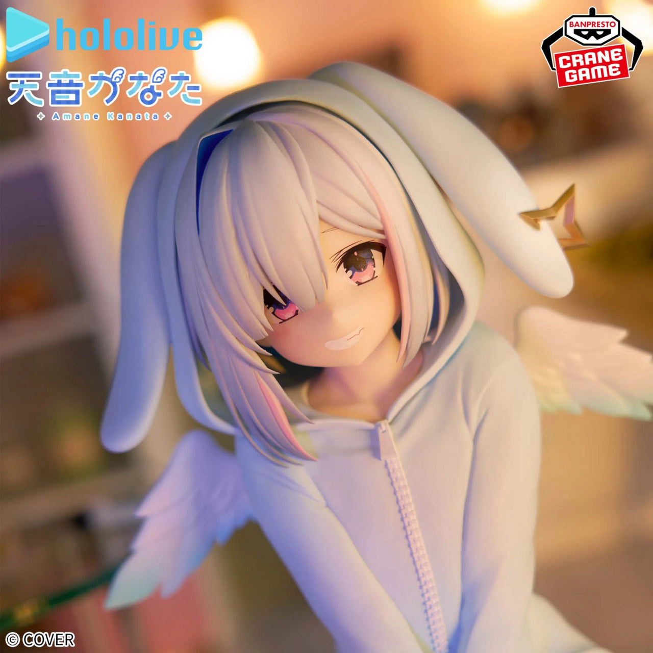 Figurine - Amane Kanata - Hololive - Relax Time - 12cm