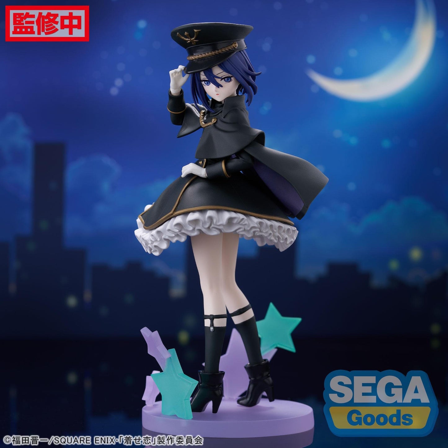 Figurine - My Dress-up Darling - Inui Sajuna - Luminasta - Black Lily