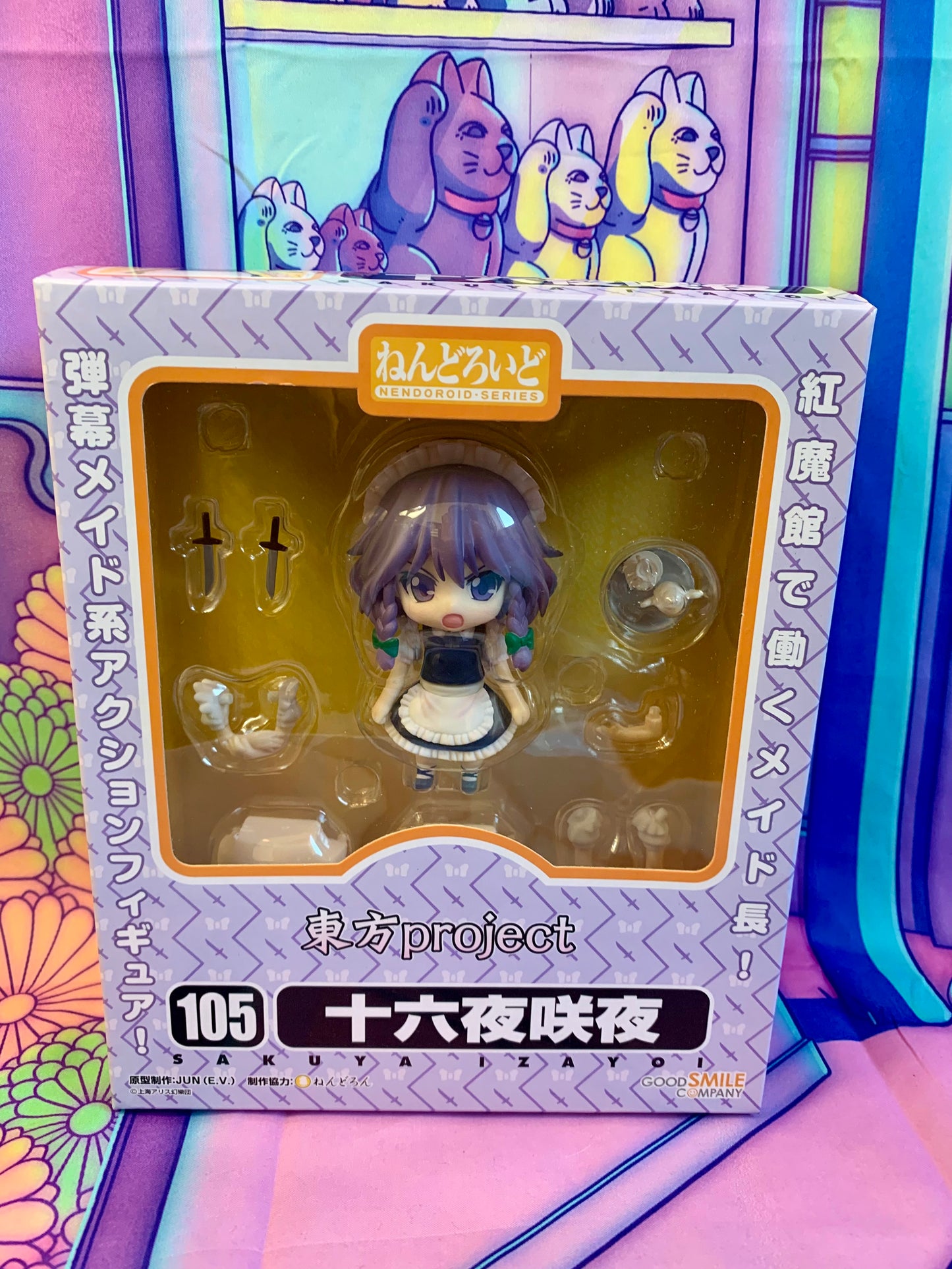 Figurine Figure - Nendoroid - Touhou Project 105 - Sakuya Izayoi - GoodSmile Compagny - Used