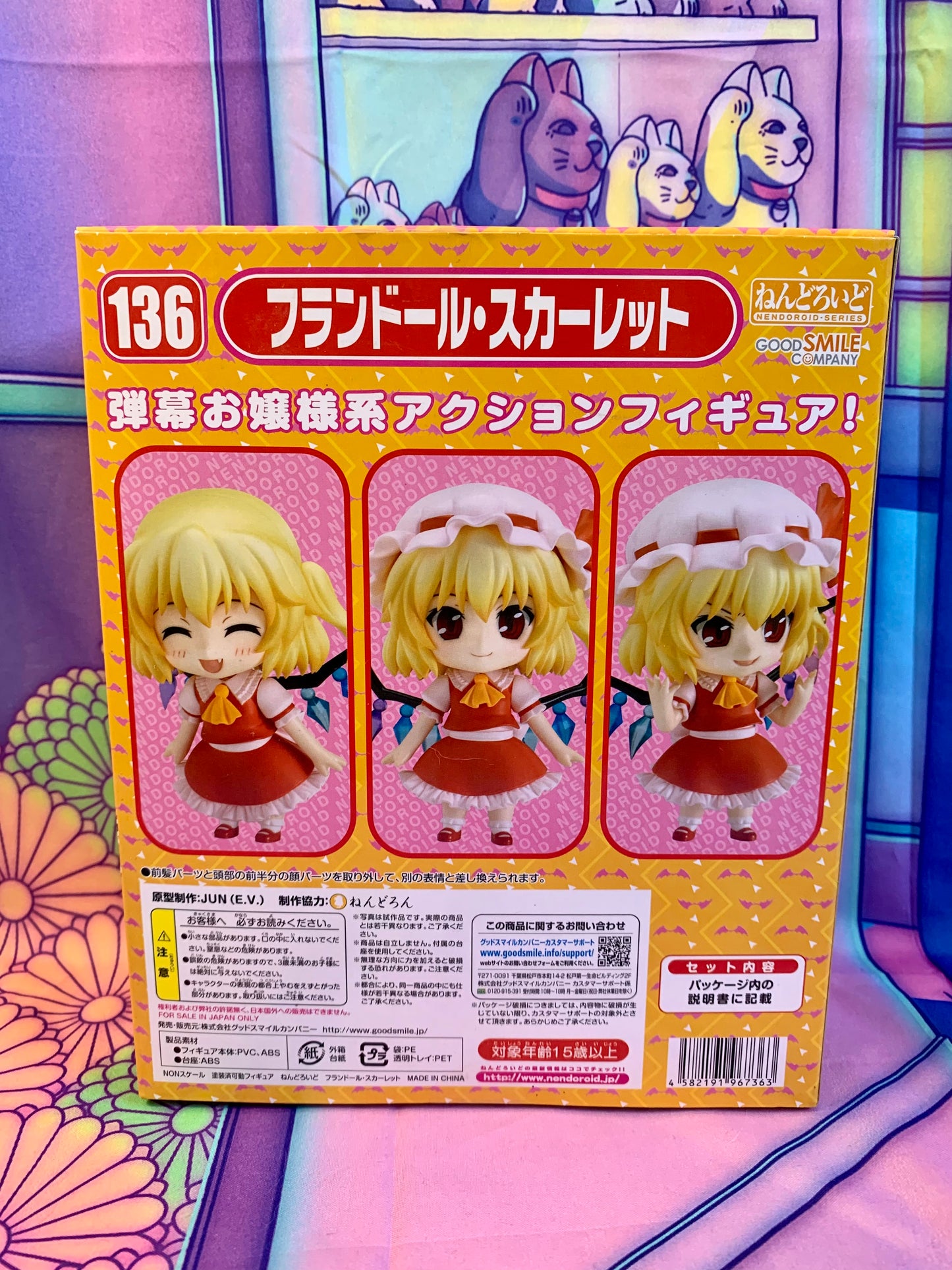 Figurine Figure - Nendoroid - Touhou Project 136 - Flandre Scarlet - GoodSmile Compagny - Used