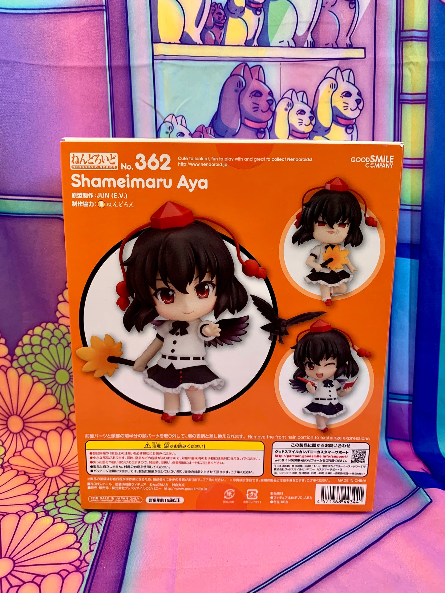 Figurine Figure - Nendoroid - Touhou Project 362 - Aya Shameimaru - GoodSmile Compagny - New