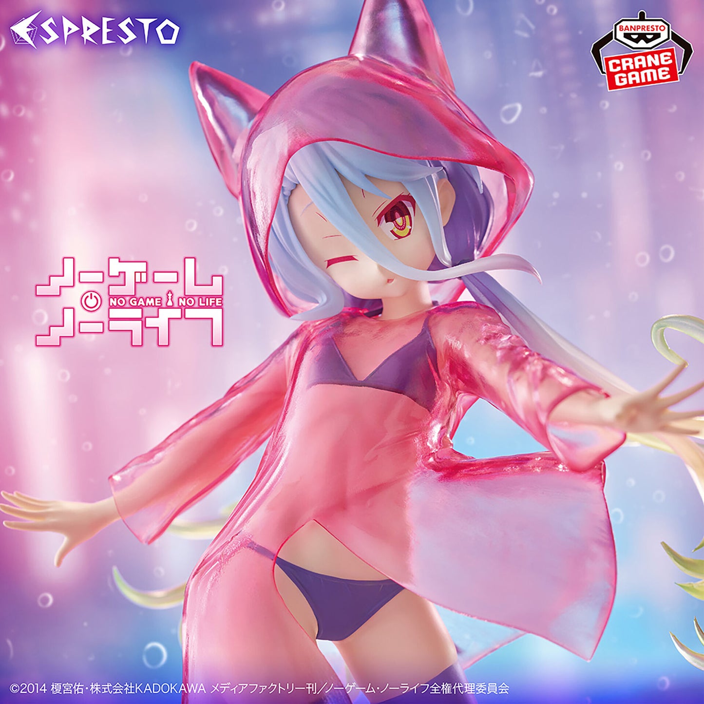 Figurine - No Game No Life - Shiro - Glittery Raincoat - Bandai Spirits - 20cm