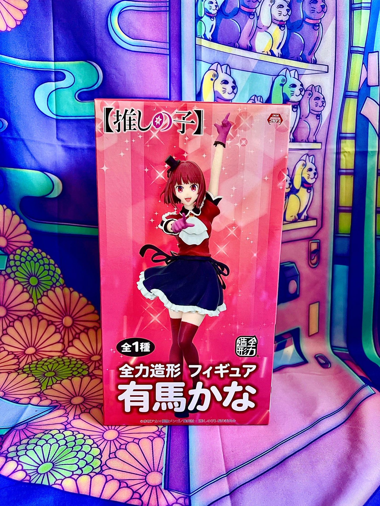 Figurine - Oshi No ko - Kana Arima - B-Komachi - System Service - 20cm - Neuve