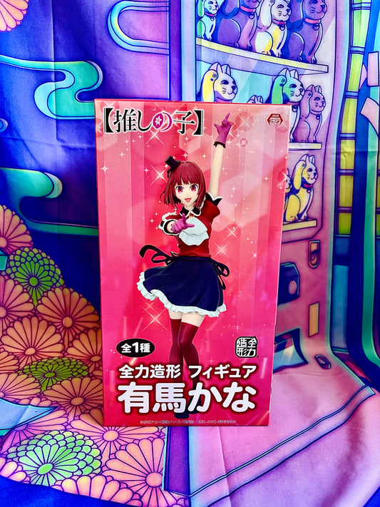 Figurine - Oshi No ko - Kana Arima - B-Komachi - System Service - 20cm - New