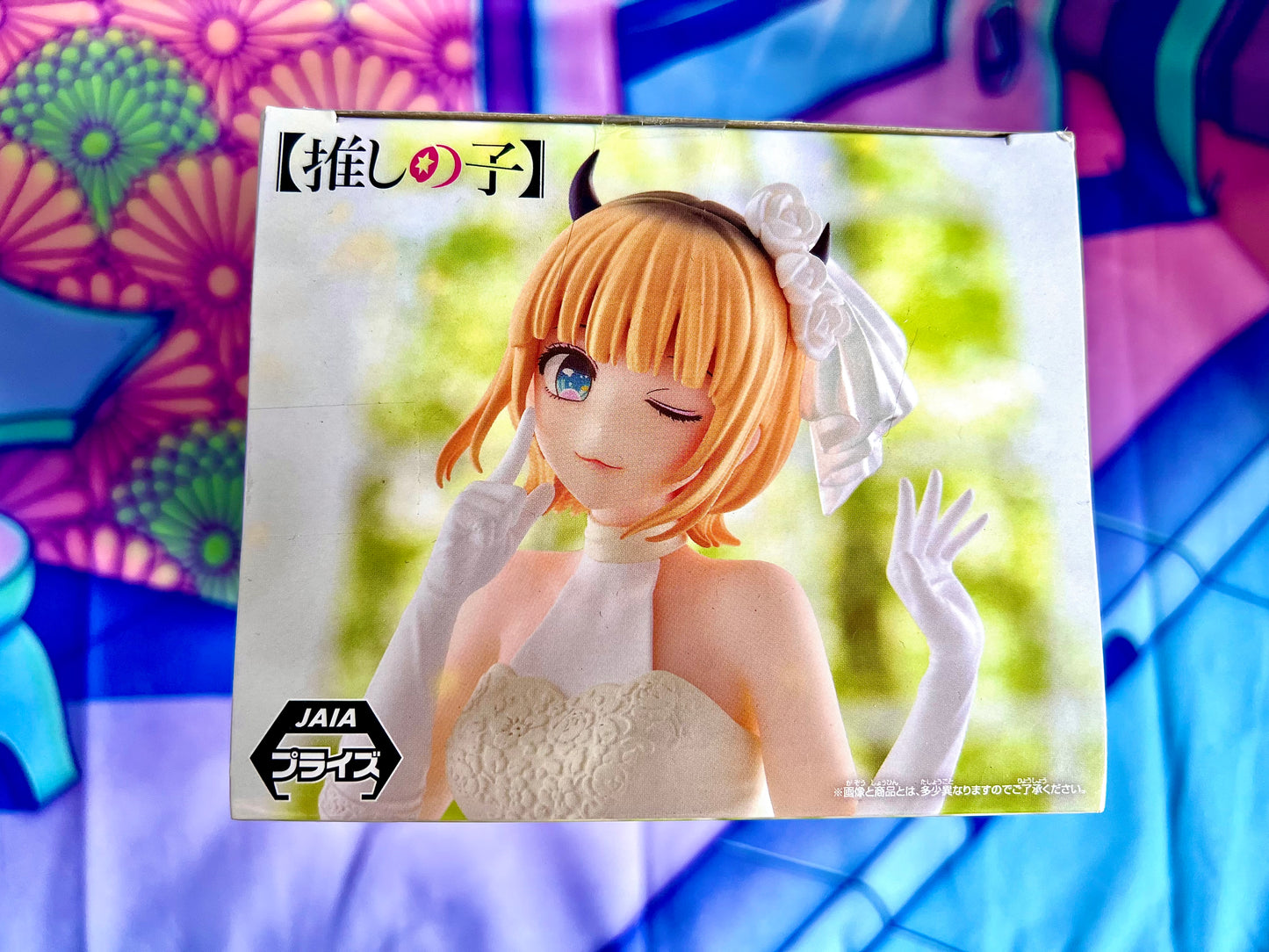 Figurine - Oshi No ko - Memcho - Wedding dress - Bandai Spirits - 19cm
