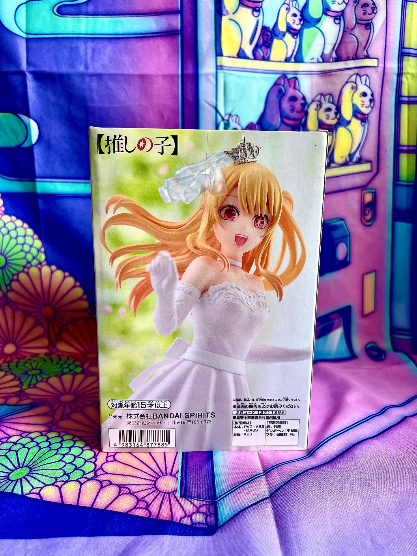Figurine - Oshi No ko - Ruby Hoshino - Wedding dress - Bandai Spirits - 19cm