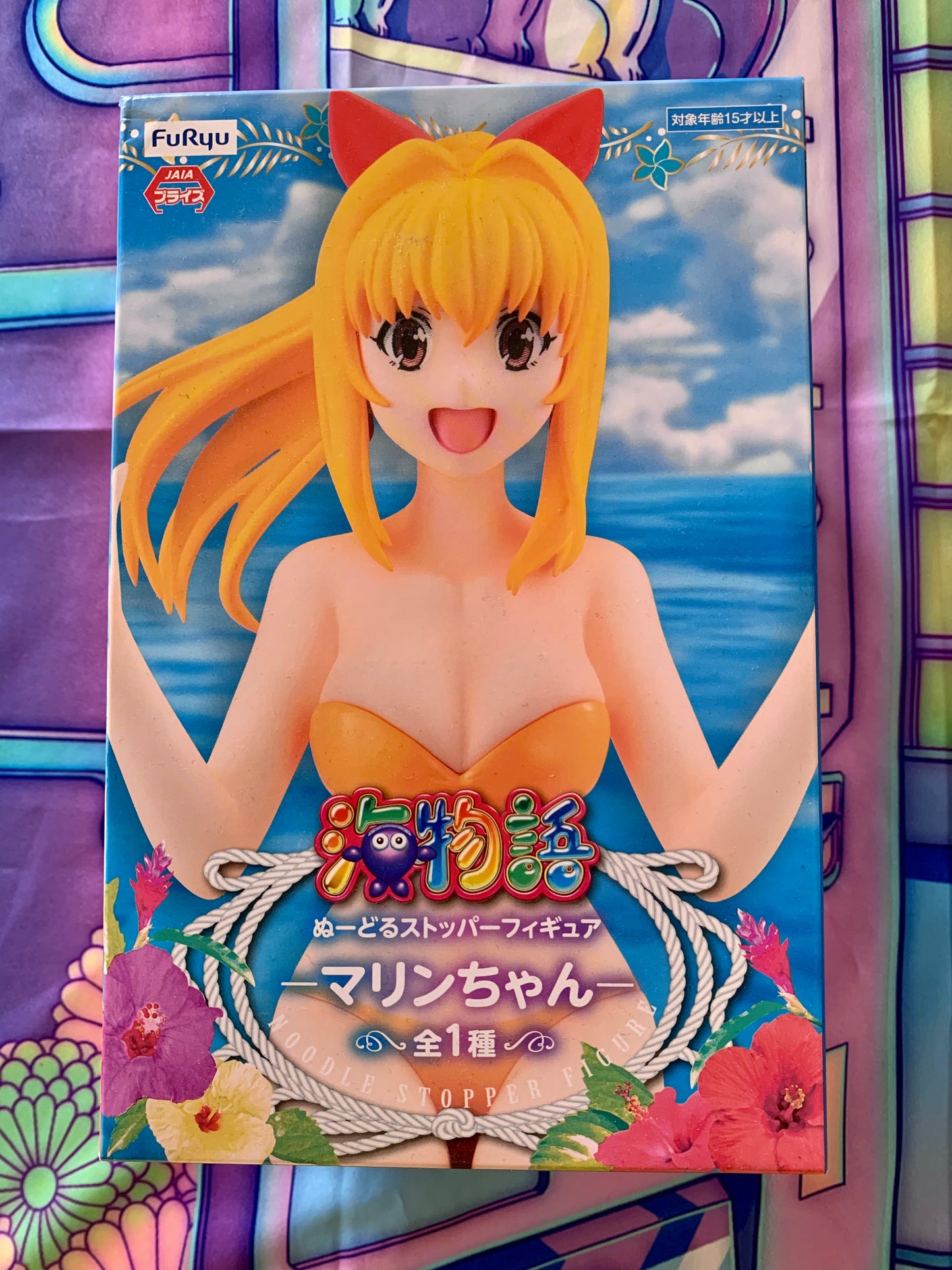 Super Umi Monogatari Super Sea Story - Marine - Noodle Stopper Figure - FuRyu - Neuve