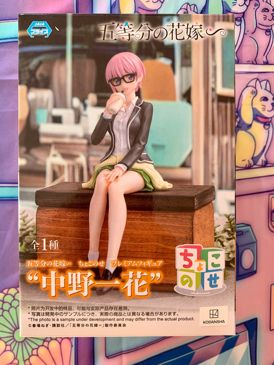 The Quintessential Quintuplets - Nakano Ichika - Premium Chokonose Figure - Sega - New