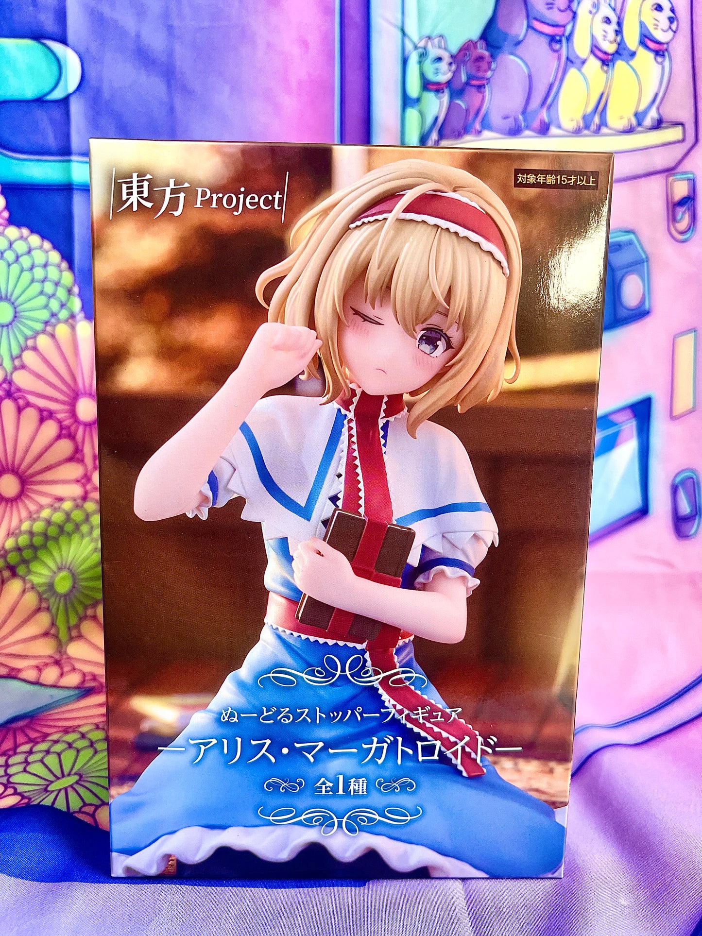 Figurine - Touhou Project - Alice Margatroid - Noodle Stopper - FuRyu - 10cm (Damaged box)