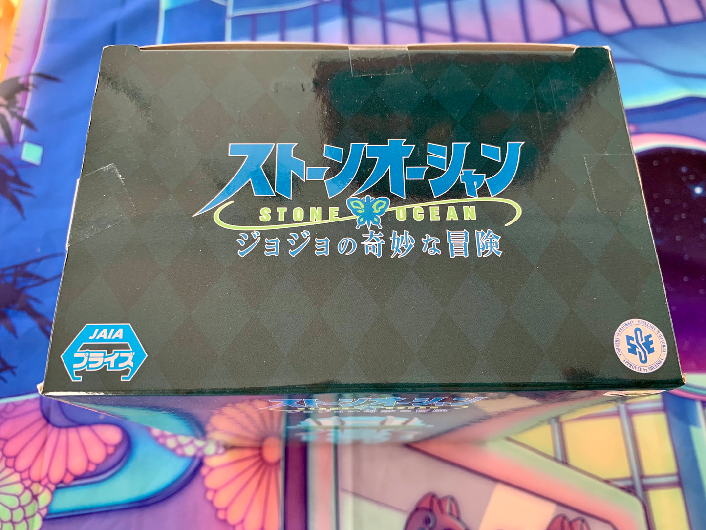 JoJo's Bizarre Adventure - Stone Ocean - Stone Free - Poligoroid - Bandai Spirits - Neuve