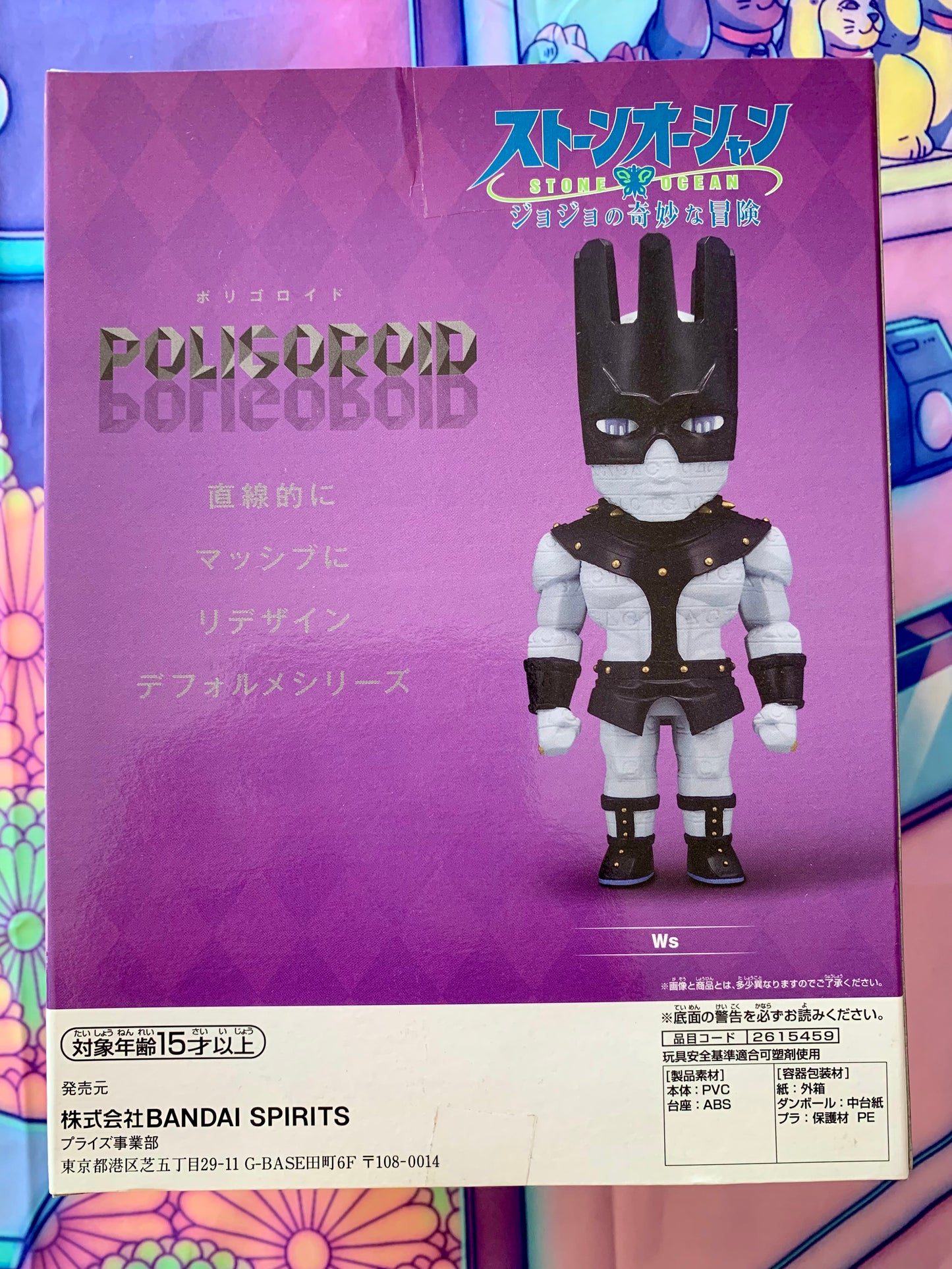 JoJo's Bizarre Adventure - Stone Ocean - Whitesnake - Poligoroid - Bandai Spirits - Neuve