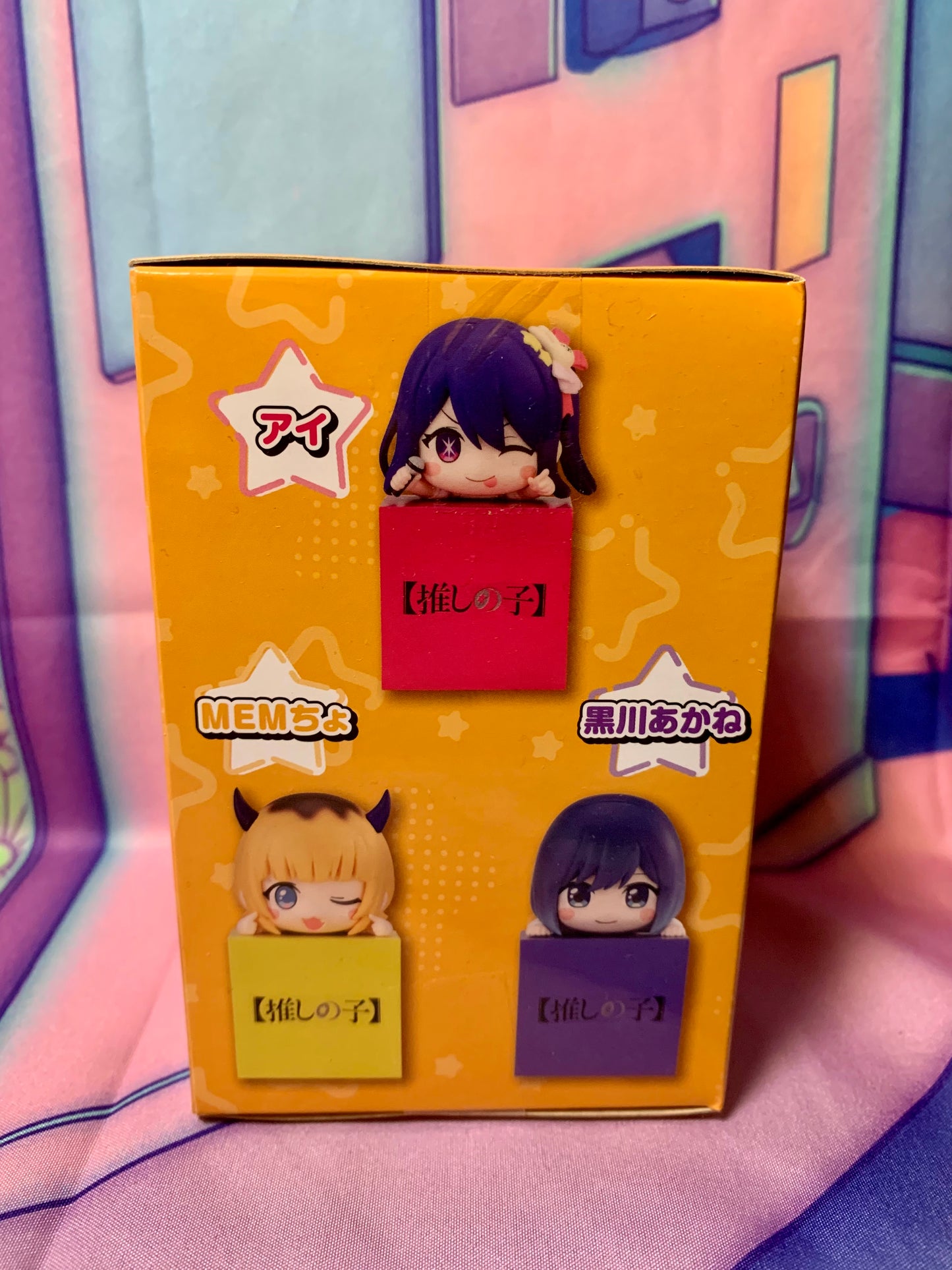 Oshi no Ko - Memcho - Hikkake Figure - Oshi no Ko Hikkake Figure 2 - FuRyu - Neuve