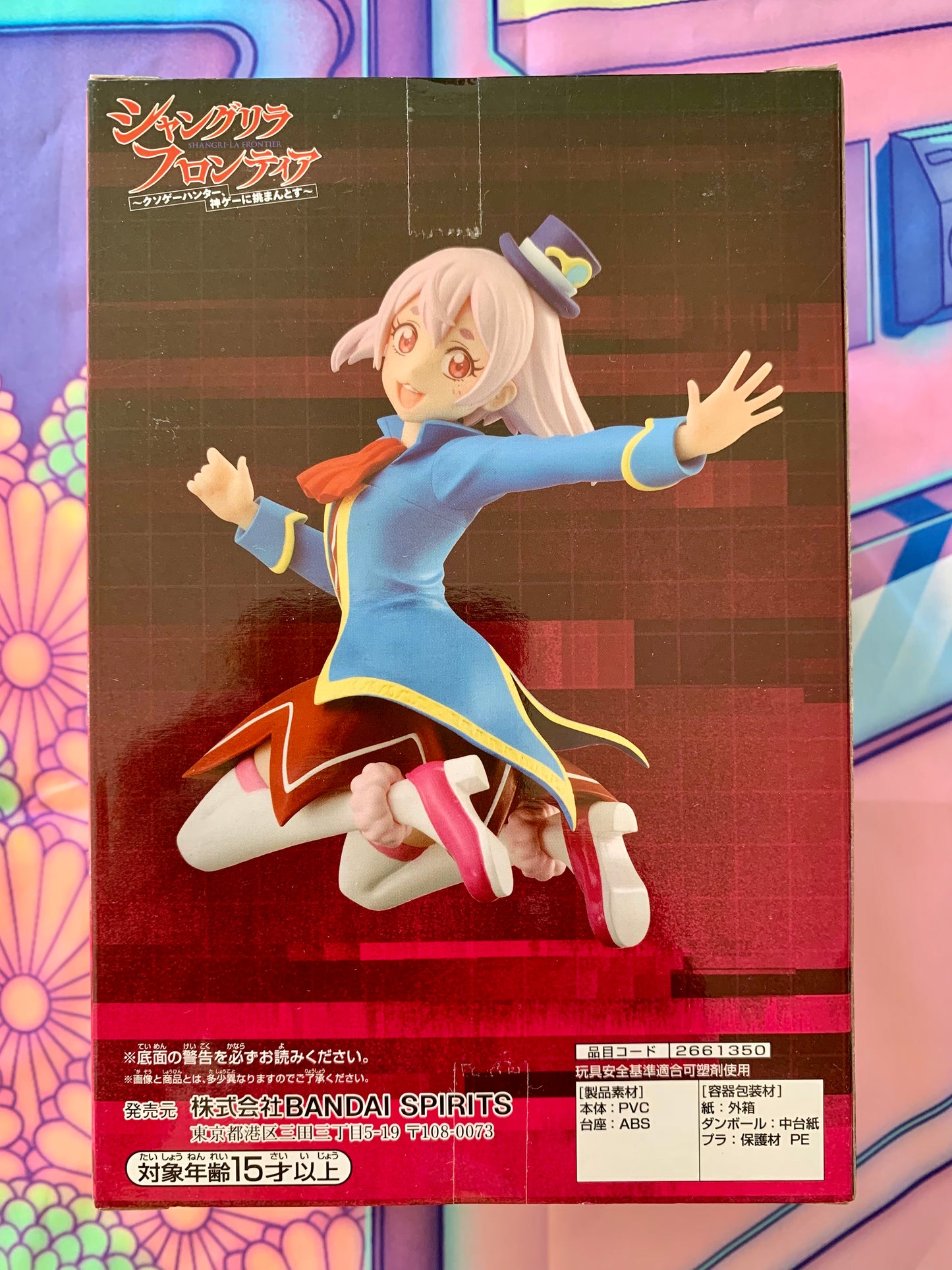 Shangri-La Frontier - Emul - Bandai Spirits - Neuve