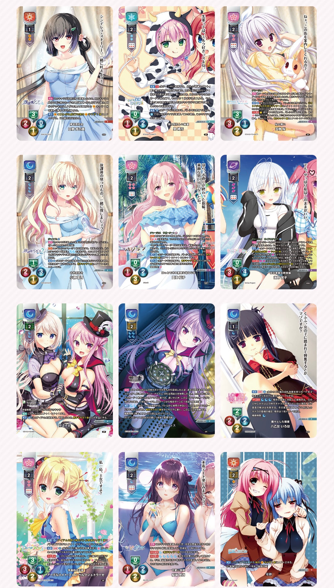 Lycee Overture - Saga Planets & Hooksoft & smee & asa Project Dress-up - Booster Box / Display - Neuf (Ver. Japonaise)