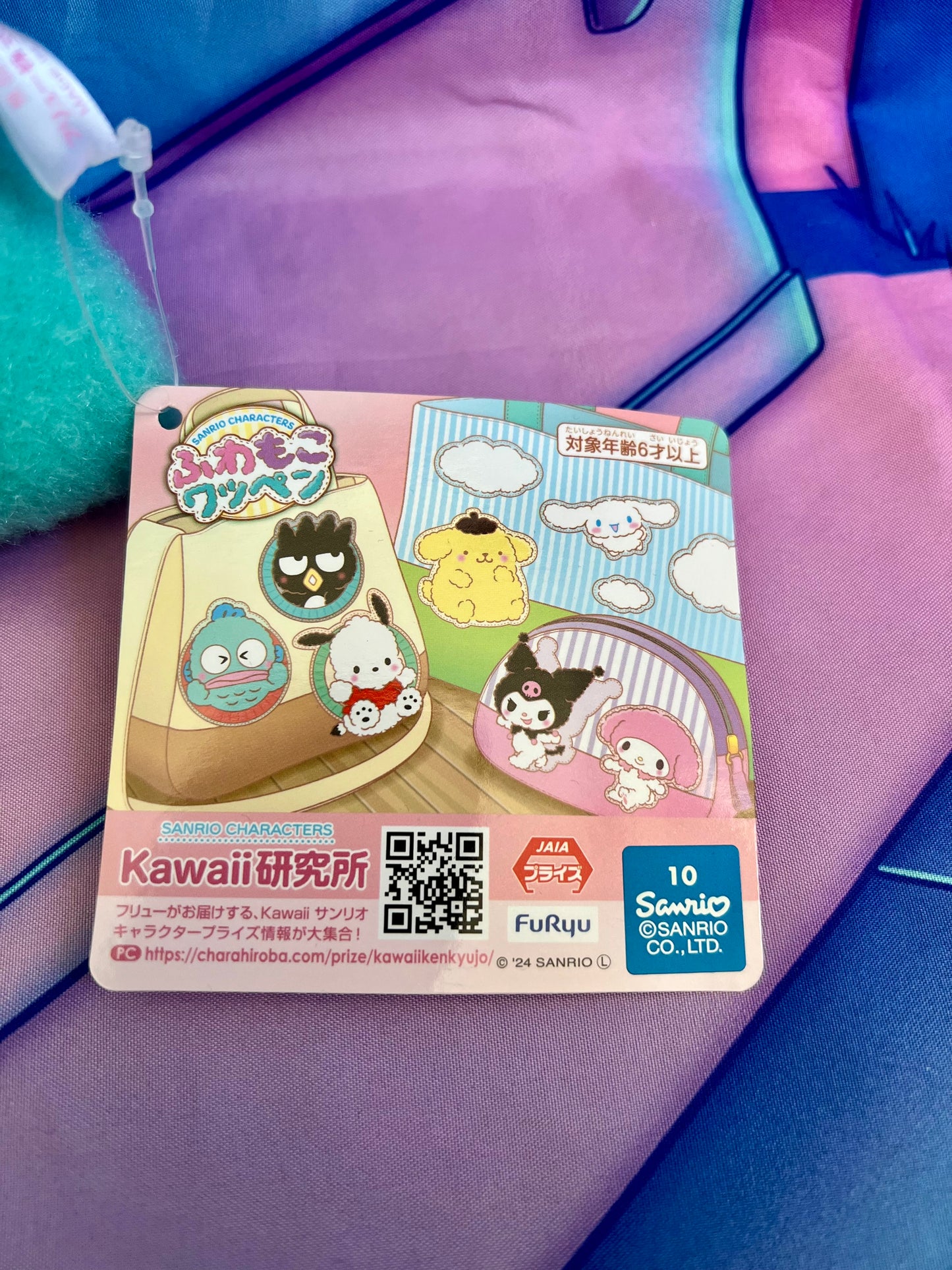 Grosse Peluche / Big Plush - Hangyodon Kawaii Kenkyujo Prize - Furyu x Sanrio - 40 cm - Neuve
